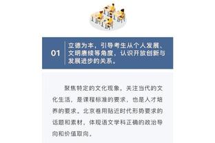 罗体：拉齐奥可能冬窗几百万欧出售镰田大地，西甲法甲球队感兴趣